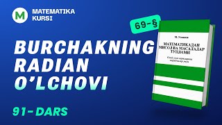 Burchakning radian o'lchovi 91-dars / M.Usmonov