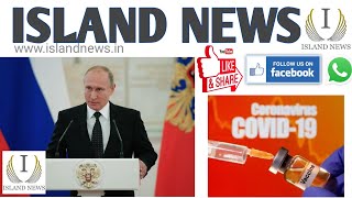 ISLAND NEWS 20200924