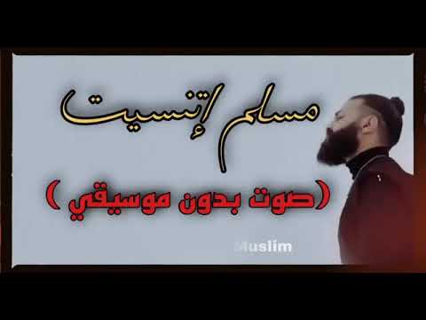 مبقتش عارف اعمل اية بدون موسيقى 