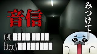 見つけて… Your Dream…【 音信 】