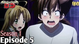 High School DxD Season 1 Episode 5 in hindi..!