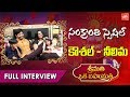 LIVE: Kaushal and Neelima; Srimathi Oka Bahumathi