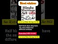 Blood relations in Hindu Law #ytshorts #gk #hindulaw#hindu