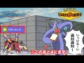 【奇襲】メガスターミー使ってるやつ全員見ろwwwであいがしらでワンパンしてくる“アリアドス”に気をつけろ‼️【season2-4】【ポケモンチャンピオンズ】【30日目】