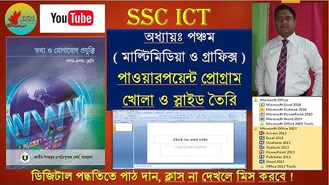 class ten ict chapter 5  multimedia & graphics