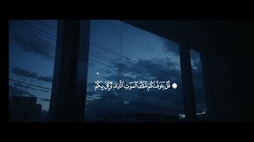 من سورة السجدة عبد الرحمن مسعد🤍#عبدالرحمن_مسعد #explore #quran #اكسبلور #قرآن