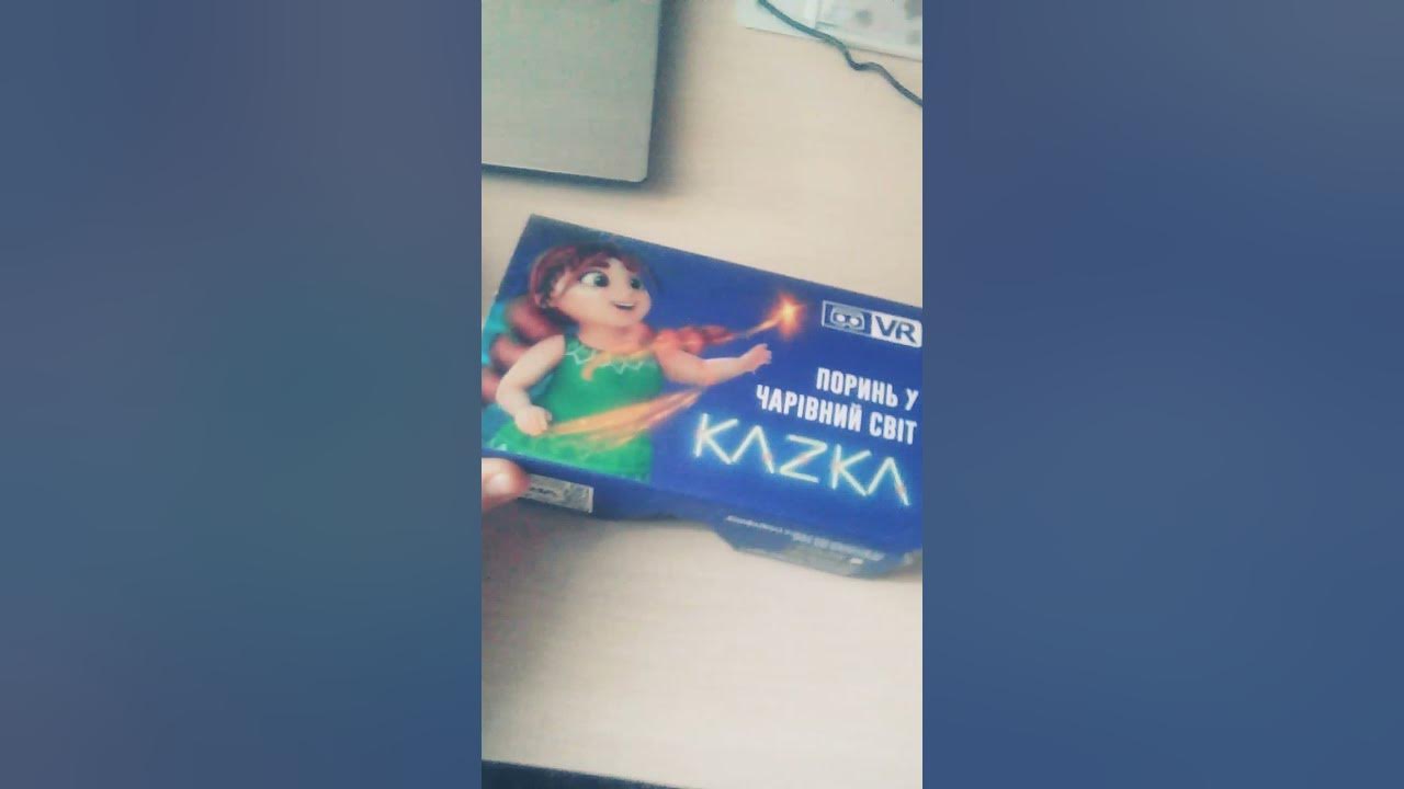 какзка ачки - YouTube