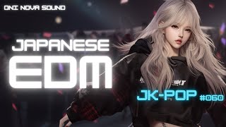 【Japanese EDM ♯060】心の奥に触れるメロディ｜夜風に乗せた Emo JK-Pop【Chill / Work】