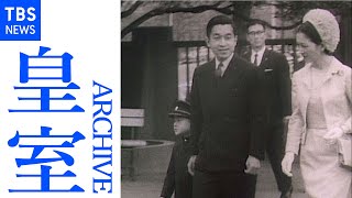 皇室 小学校ご入学映像 天皇陛下・秋篠宮さま・眞子さま・佳子さま・愛子さま・悠仁さま