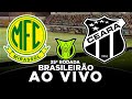 MIRASSOL x CEARÁ AO VIVO Campeonato Brasileiro Série A 2025 35ª Rodada | Narração