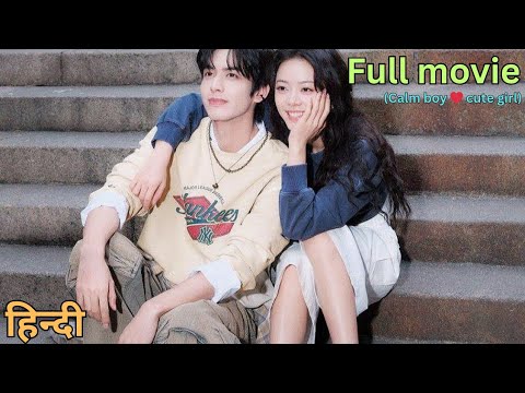 Shine On Me New Cdrama Full Movie Hindi Explanation All 36 Episode 