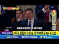 AI與馬斯克的爭議