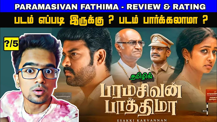 Paramasivan Fathima (2025) movie review tamil | Paramasivan Fathima movie trailer tamil | ViruReview