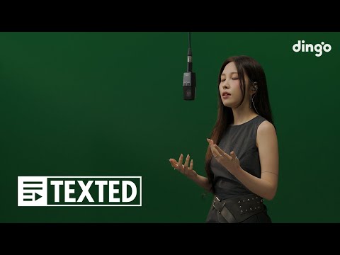 권진아 Love Hate TEXTED Kwon Jin Ah 가사 Lyrics 딩고뮤직 Dingo Music