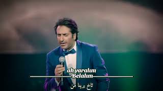 Mahsun Kırmızigül - Belalim - Vefasız - Bu Sevda Bitmez 2022 ژێرنڤیسا کوردی بادینی