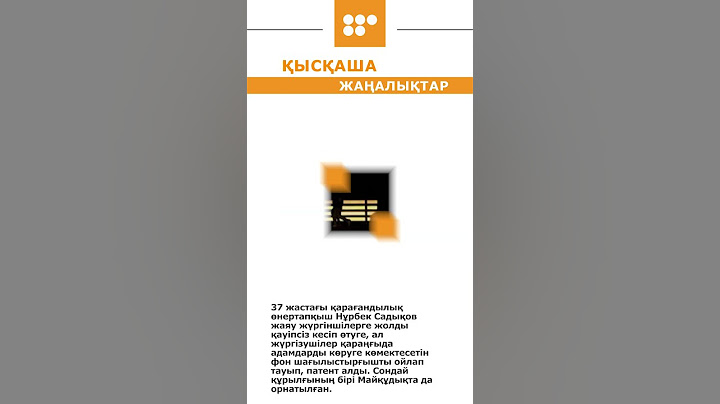 #новости #застрелился  #изобретатель #5каналКараганда