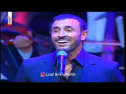 كاظم الساهر لو لم تكوني فخامة الاداء و قمة الاحساس مهرجان بيت الدين 2015