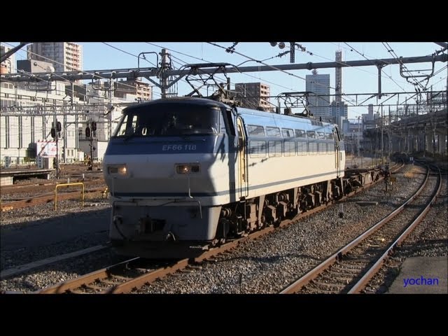 JR貨物】短い編成の貨物列車 EF66 118+コキ104形貨車 Freight