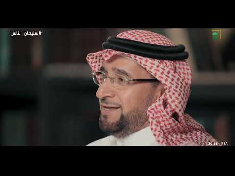 د محمد المشوح أول مقالة كتبها سليمان العيسى أبان وجوده بمعهد العاصمة كانت عن مساعدة الناس