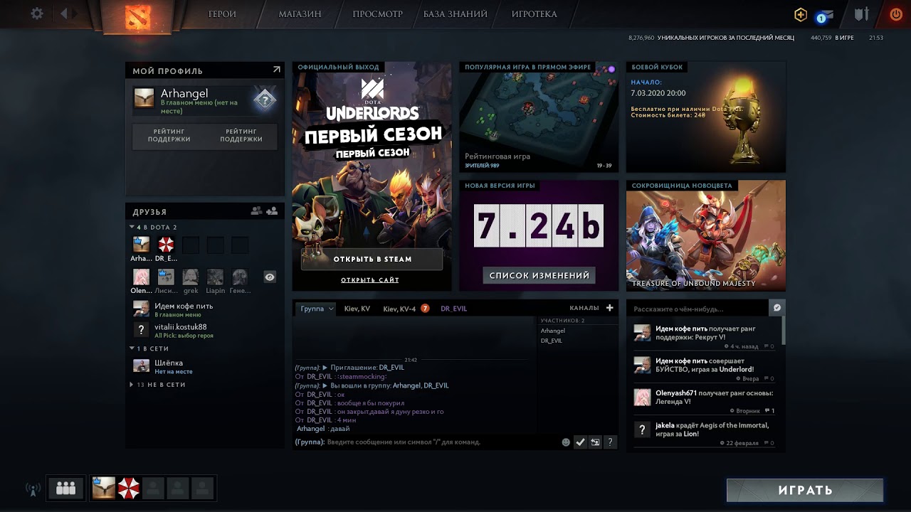 Mute all chat in dota 2 фото 35
