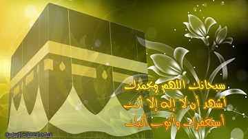 تلاوة رائعة سورة يونس الشيخ ابراهيم الاخضر www.qoranet.net