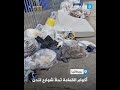 تداول ناشطون مقاطع مصورة تظهر تراكم أكوام القمامة في شوارع لندن عقب إضراب نفذه عمال النظافة