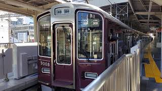 阪急電車 神戸線 9000系 9008F 発車 神戸三宮駅