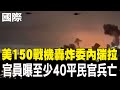 国际对美国行为的批判