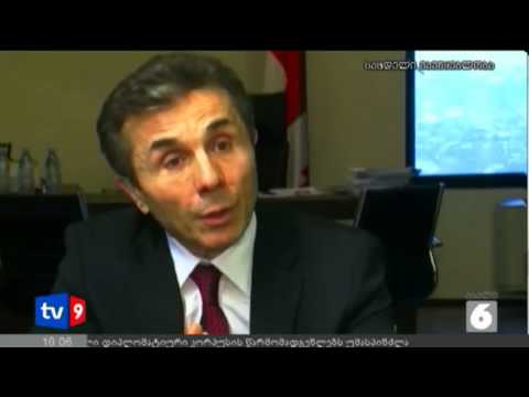 ახალი 6 | ივანიშვილის განცხადება | 22.12.12