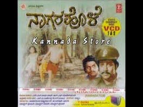 Nagara Hole – ನಾಗರ ಹೊಳೆ 1977 | Feat.Bharathi, Vishnuvardhan | Full Kannada Movie