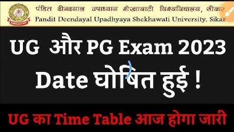 PDUSU Main Exam 2023 PDUSU UG PG Exam Time Table Out PDUSU Ba Bsc Bcom Admit Card 2023 #pdusu