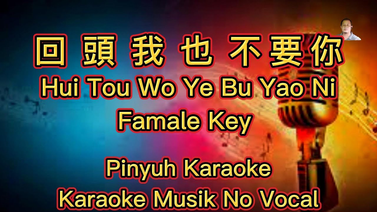 Hui Tou Wo Ye Bu Yao Ni - 回頭我也不要你 - Karaoke - Musik No Vocal