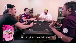 Cheating Moth - Mogel Motte - لعبة التزريق