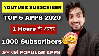 Top 5 Popular YouTube Subscribers Apps !! 1K Subs 1 Hours Me - 4000 watchtime 5 Days screenshot 2