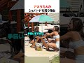 アメリカ人がシェパードを飼う理由