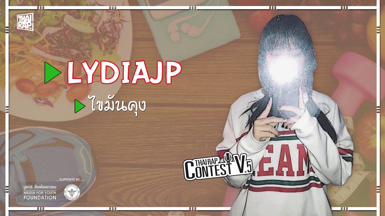 camera iphone 8 plus apk DEMO11 - LYDIAJP [ThaiRap Contest V.5]