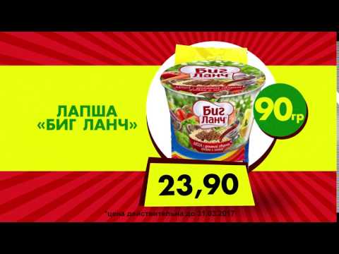 Серия Светофор БигЛанч