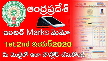 Ap inter 1st Year Marks Memo Download 2020 || Ap inter 2nd Year Marks Memo Download 2020