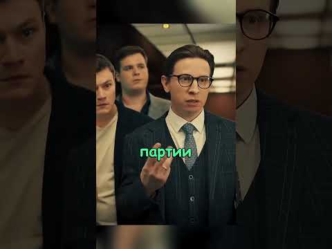 Сериал: Телохранители #film #serial #kino #комедия #фильм #сериал #ящер #туча