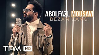 Abolfazl Mousavi - Bezan Zang - موزیک ویدیو آهنگ بزن زنگ از ابوالفضل موسوی Resimi