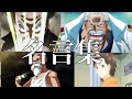 ✨じいちゃん、ばあちゃんキャラが送るアニメの名言・名場面集✨【MAD】【名シーン】【サムライハート】
