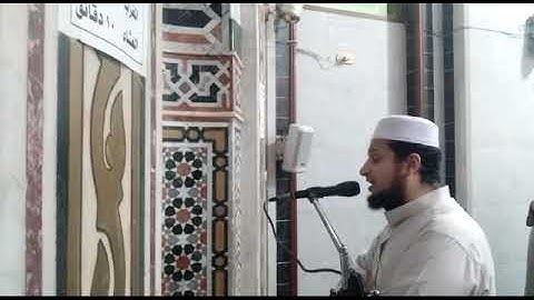 آخر سورة مريم