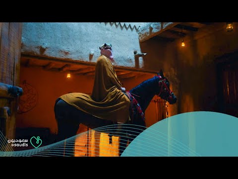 الهوية السعودية اعتزاز وافتخار