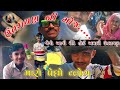    makar sankranti 2024  gujrati vlogsyoutube