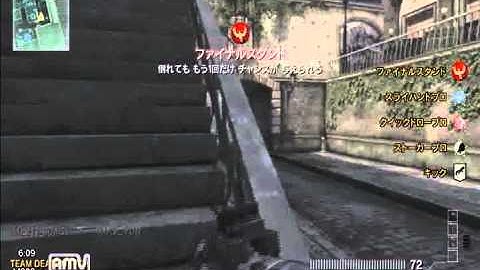まっくちゅんのCOD MW3 実況動画 part3