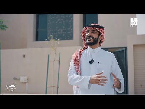 نساج الفرسان   