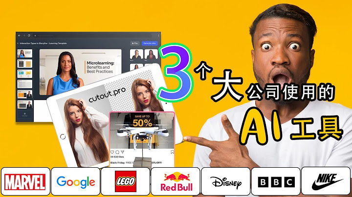 推荐 3个超强内容行销 AI 工具 - 适合做电商和社交媒体达人必用工具. 🖥📱 - 天天要闻