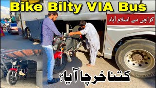 Bike Bilty in Bus Karachi to Islamabad | How safe this service is? | Bike Cargo | Kashmir Trip EP 01