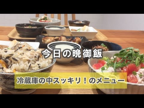 【料理】買い出し前日の夜ご飯！冷蔵庫の食材をとことん使う！【料理音/asmr】