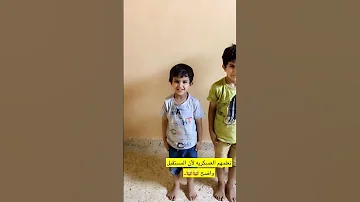 عاصي 